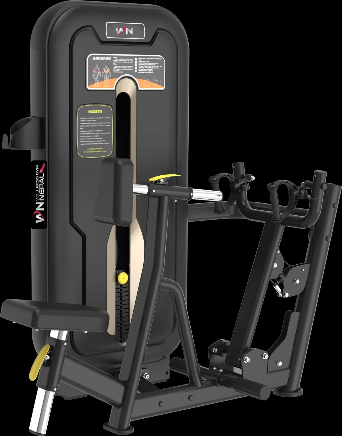 Seated Row - Commercial Gym Equipment Nepal
